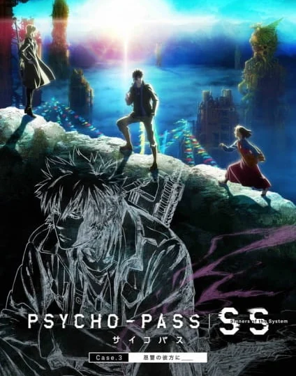 بوستر انمي Psycho-Pass: Sinners of the System Case.3 – Onshuu no Kanata ni＿＿