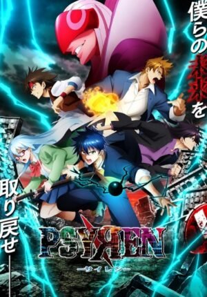 بوستر انمي Psyren