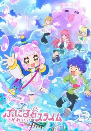بوستر انمي Puniru wa Kawaii Slime