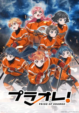 بوستر انمي Puraore! Pride of Orange