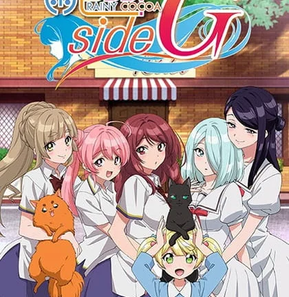 Rainy Cocoa: Side G الحلقة 11