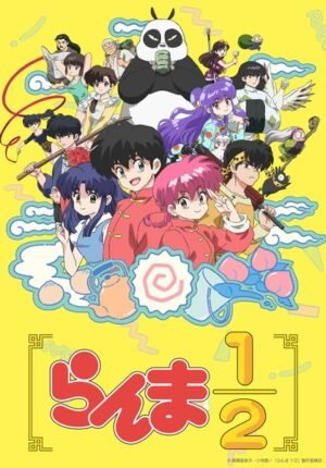 بوستر انمي Ranma ½ (2024)