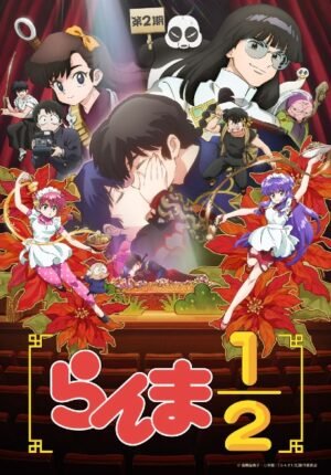 بوستر انمي Ranma ½ (2024) 2nd Season