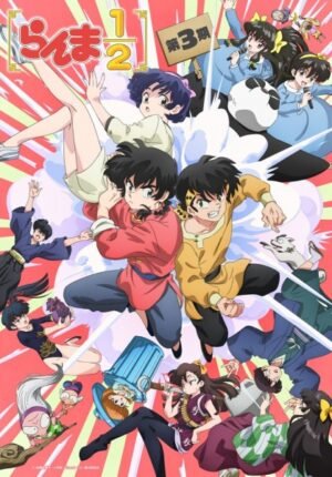 بوستر انمي Ranma ½ (2024) 3rd Season