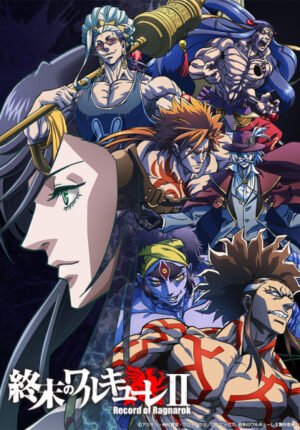 بوستر انمي Shuumatsu no Walküre II