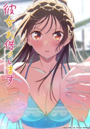 بوستر انمي Kanojo, Okarishimasu 5th Season