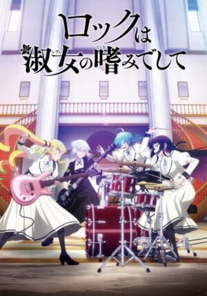 بوستر انمي Rock wa Lady no Tashinami deshite