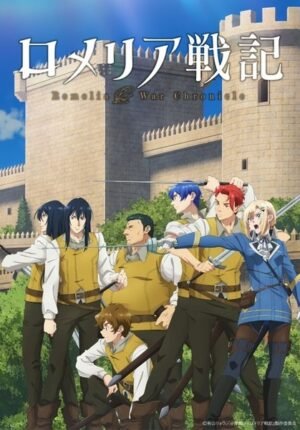بوستر انمي Romelia Senki