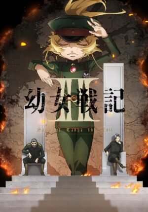 بوستر انمي Youjo Senki II