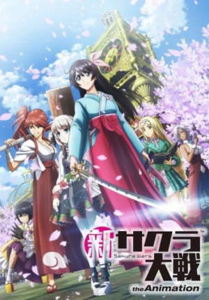 بوستر انمي Shin Sakura Taisen the Animation