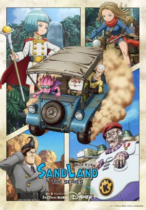 بوستر انمي Sand Land: The Series