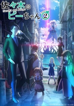 بوستر انمي Sasaki to Pii-chan Season 2