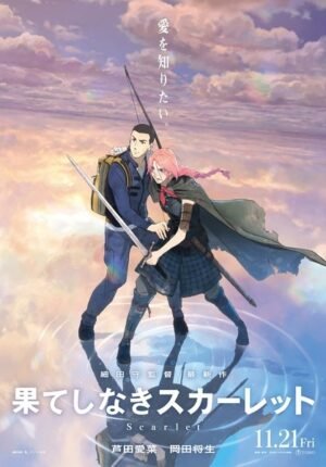 بوستر انمي Hateshinaki Scarlet