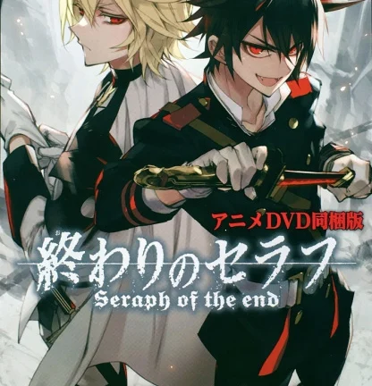 Seraph of the End: Vampire Shahar الحلقة 1