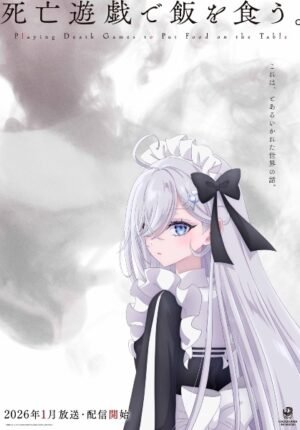 بوستر انمي Shibou Yuugi de Meshi wo Kuu.