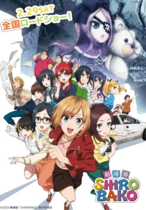 بوستر انمي Shirobako Movie