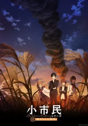 بوستر انمي Shoushimin Series 2nd Season