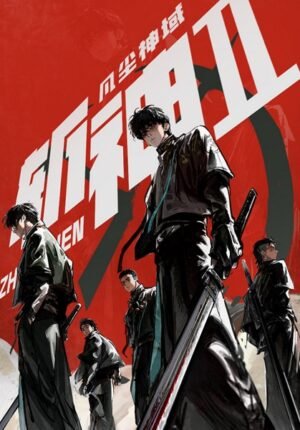 بوستر انمي Zhan Shen: Fanchen Shenyu II