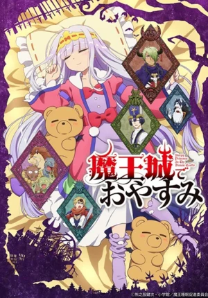 بوستر انمي Maoujou de Oyasumi