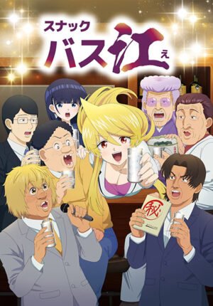 بوستر انمي Snack Basue
