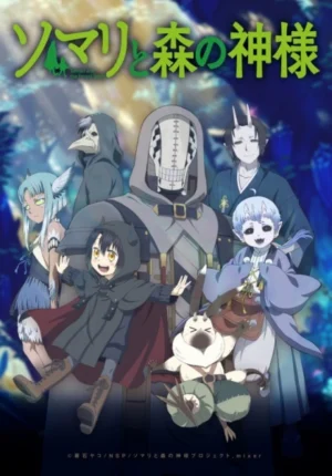 بوستر انمي Somali to Mori no Kamisama