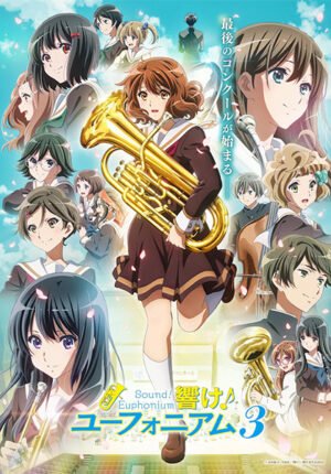 بوستر انمي Hibike! Euphonium 3