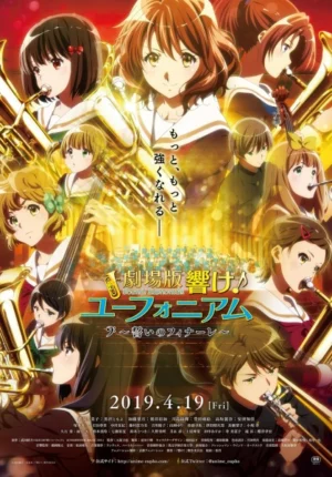 بوستر انمي Hibike! Euphonium Movie 3: Chikai no Finale