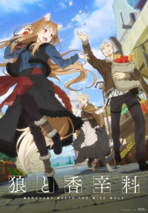 بوستر انمي Ookami to Koushinryou: Merchant Meets the Wise Wolf