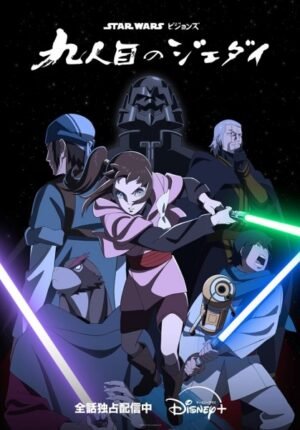 بوستر انمي Star Wars: Visions – Kyuuninme no Jedi