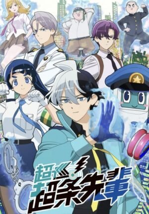 بوستر انمي Choujun! Choujou-senpai