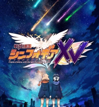 Symphogear XV الحلقة 3