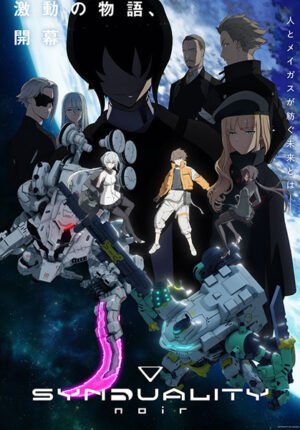 بوستر انمي Synduality: Noir Part 2