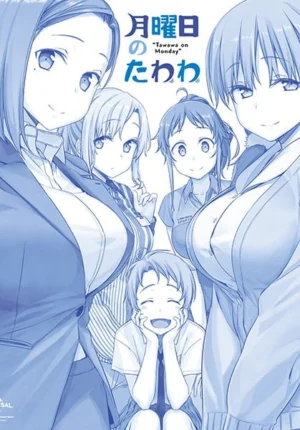 بوستر انمي Getsuyoubi no Tawawa