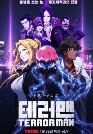 بوستر انمي Terror Man