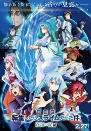 بوستر انمي Tensei shitara Slime Datta Ken Movie 2: Soukai no Namida-hen