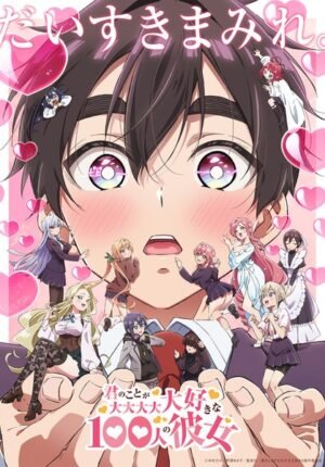 بوستر انمي Kimi no Koto ga Daidaidaidaidaisuki na 100-nin no Kanojo 2nd Season