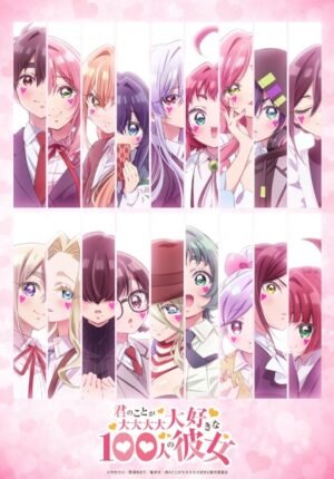 بوستر انمي Kimi no Koto ga Daidaidaidaidaisuki na 100-nin no Kanojo 3rd Season
