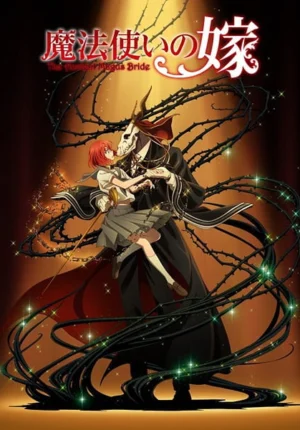 بوستر انمي Mahoutsukai no Yome