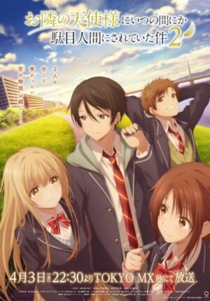 بوستر انمي Otonari no Tenshi-sama ni Itsunomanika Dame Ningen ni Sareteita Ken 2