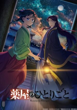 بوستر انمي Kusuriya no Hitorigoto 2nd Season