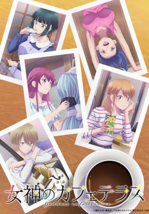 بوستر انمي Megami no Café Terrace 2nd Season