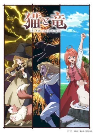 بوستر انمي Neko to Ryuu