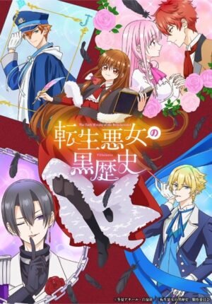 بوستر انمي Tensei Akujo no Kuro Rekishi