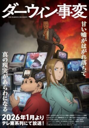 بوستر انمي Darwin Jihen