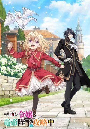 بوستر انمي Yarinaoshi Reijou wa Ryuutei Heika wo Kouryakuchuu