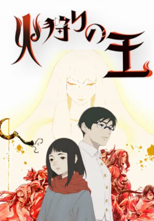 بوستر انمي Hikari no Ou 2nd Season