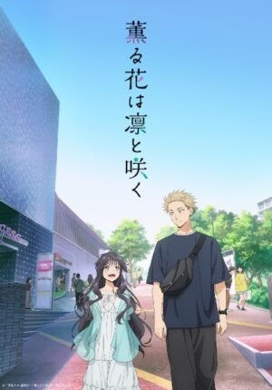 بوستر انمي Kaoru Hana wa Rin to Saku