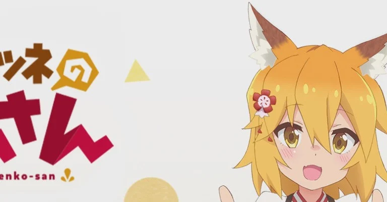 The Helpful Fox Senko-san الحلقة 1