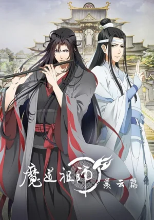 بوستر انمي Mo Dao Zu Shi: Xian Yun Pian