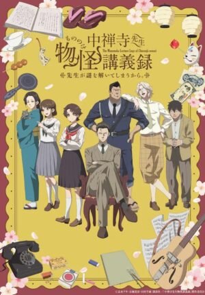 بوستر انمي Chuuzenji-sensei Mononoke Kougiroku: Sensei ga Nazo wo Hodoite Shimau kara.
